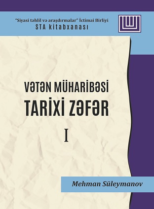 The Patriotic War – The Historic Victory I