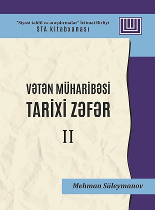 The Patriotic War – The Historic Victory II