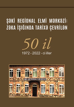Shaki Regional Scientific Center: 50 years transformed into history in the light of the knowledge
